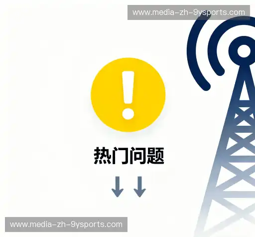 产品FAQ