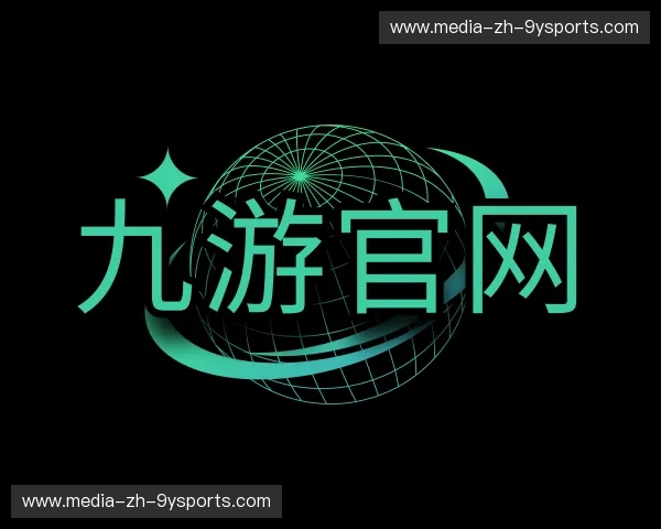 介绍九游官网